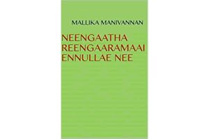 Neengaatha Reengaaramaai Ennullae Nee (Tamil Edition)