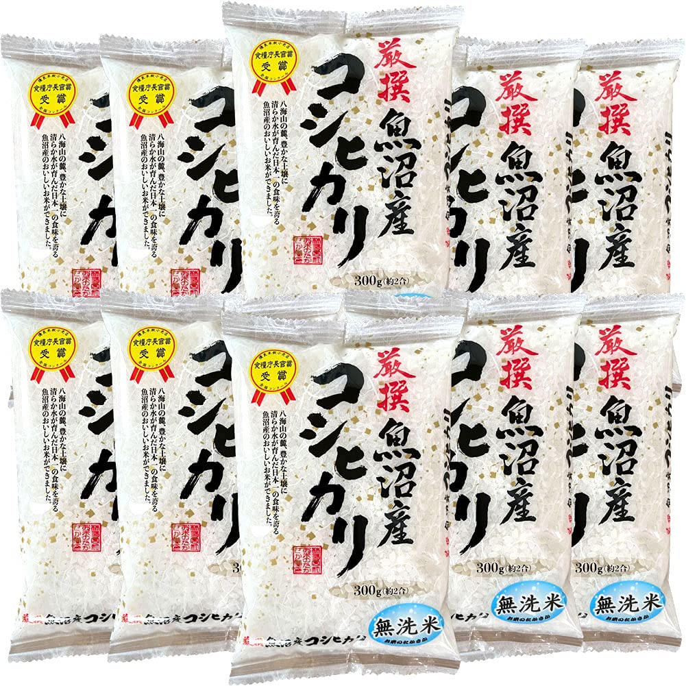 魚沼産コシヒカリ 300g 無洗米 (3kg(300gx10))お米のたかさか商品画像