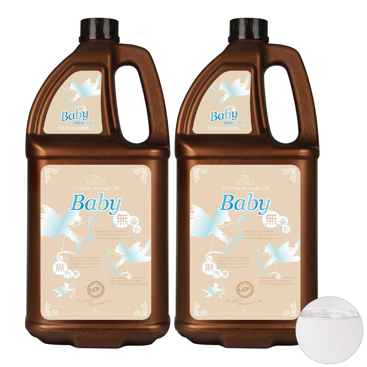 シエル エトゥベラ ナチュレラ マッサージオイル ベビー 無香 5l 2個セット オーガニック 新品 ボディオイル ミネラルオイル スリミング B06xsvb92s アロママッサージオイル ボディマッサージオイル 業務用 アロマオイル