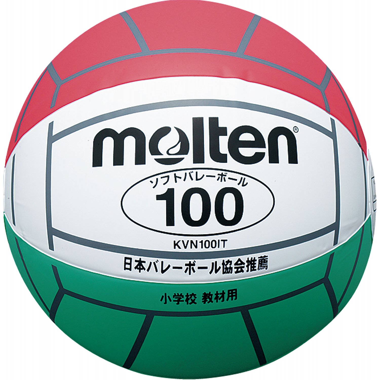 モルテン(molten) バレーボール 小学校教材用 KVN100IT商品画像