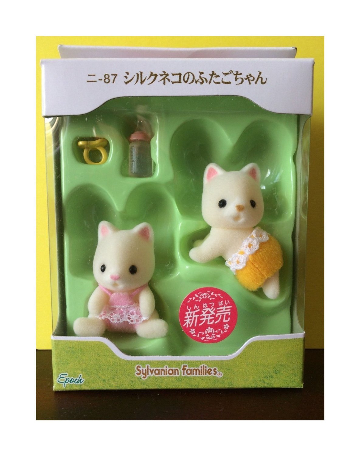 calico critters silk cat twins