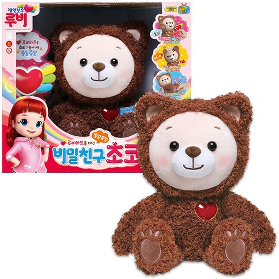 Rainbow Ruby's Secret Friend Choco 