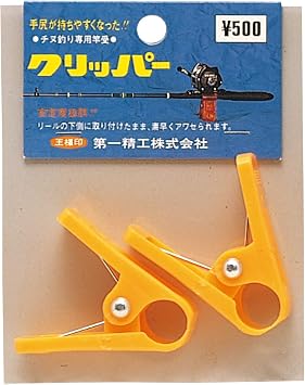 Amazon 第一精工ロッドホルダー 竿受け クリッパー 釣り 第一精工 竿掛け ロッドホルダー