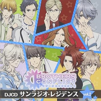Amazon Brothers Conflict Webラジオ Djcd サンラジオ レジデンス Vol 2 ラジオ サントラ 興津和幸 平川大輔 武内健 小野大輔 前野智昭 岡本信彦 Kenn 細谷佳正 浪川大輔 Gero アニメ ミュージック