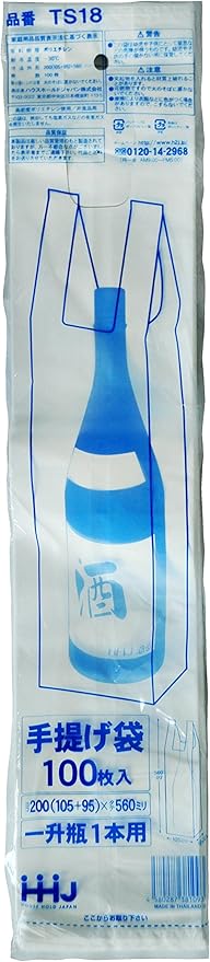 Amazon レジ袋 乳白色 手提げ 一升酒瓶 1本用 厚0 025mm 100枚 Ts 18 インテリア オンライン通販