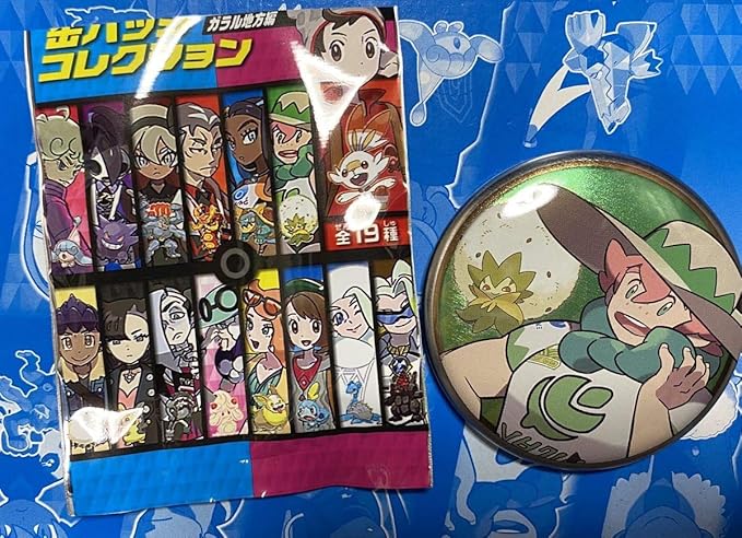 Amazon Co Jp ポケットモンスター 缶バッジコレクション ガラル地方編 ヤロー ワタシラガ ポケモンセンター限定 ホビー 通販