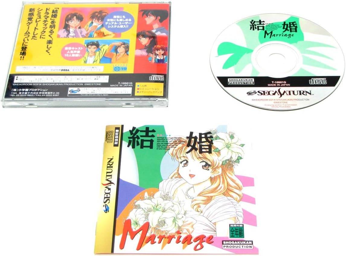 Amazon 結婚marriage ゲームソフト Amazon 結婚marriage ゲームソフト