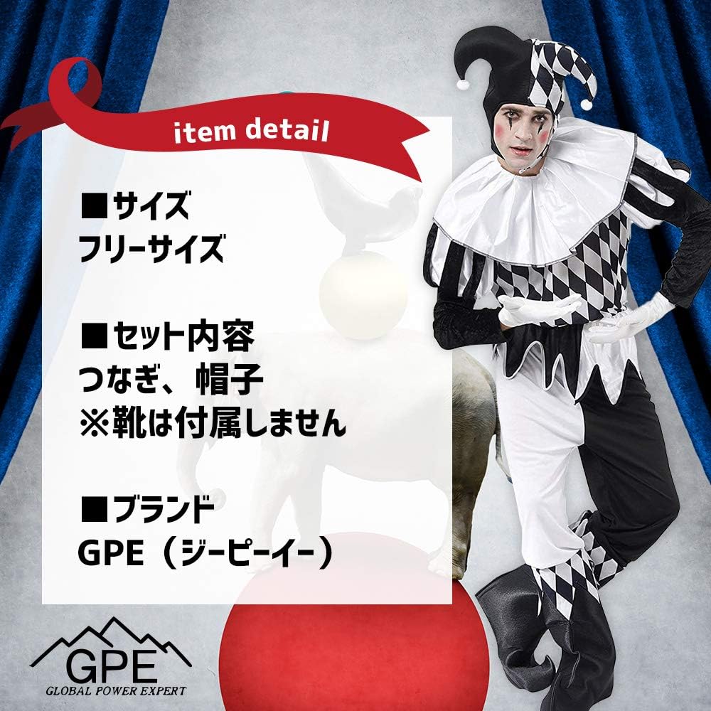 Amazon Gpe ジーピーイー ピエロ コスプレ ハロウィン 仮装 衣装 2点セット コスプレ 仮装 通販