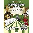 Learning Hebrew: Animals Activity Book (2)