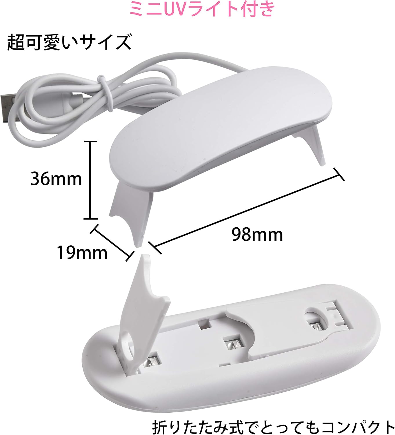 Amazon Co Jp ヒマラヤ レジン道具 5w Uvランプ Uvライト Uv Led 6wミニuvライト付き 硬化用ライト ケーブル付 ホビー