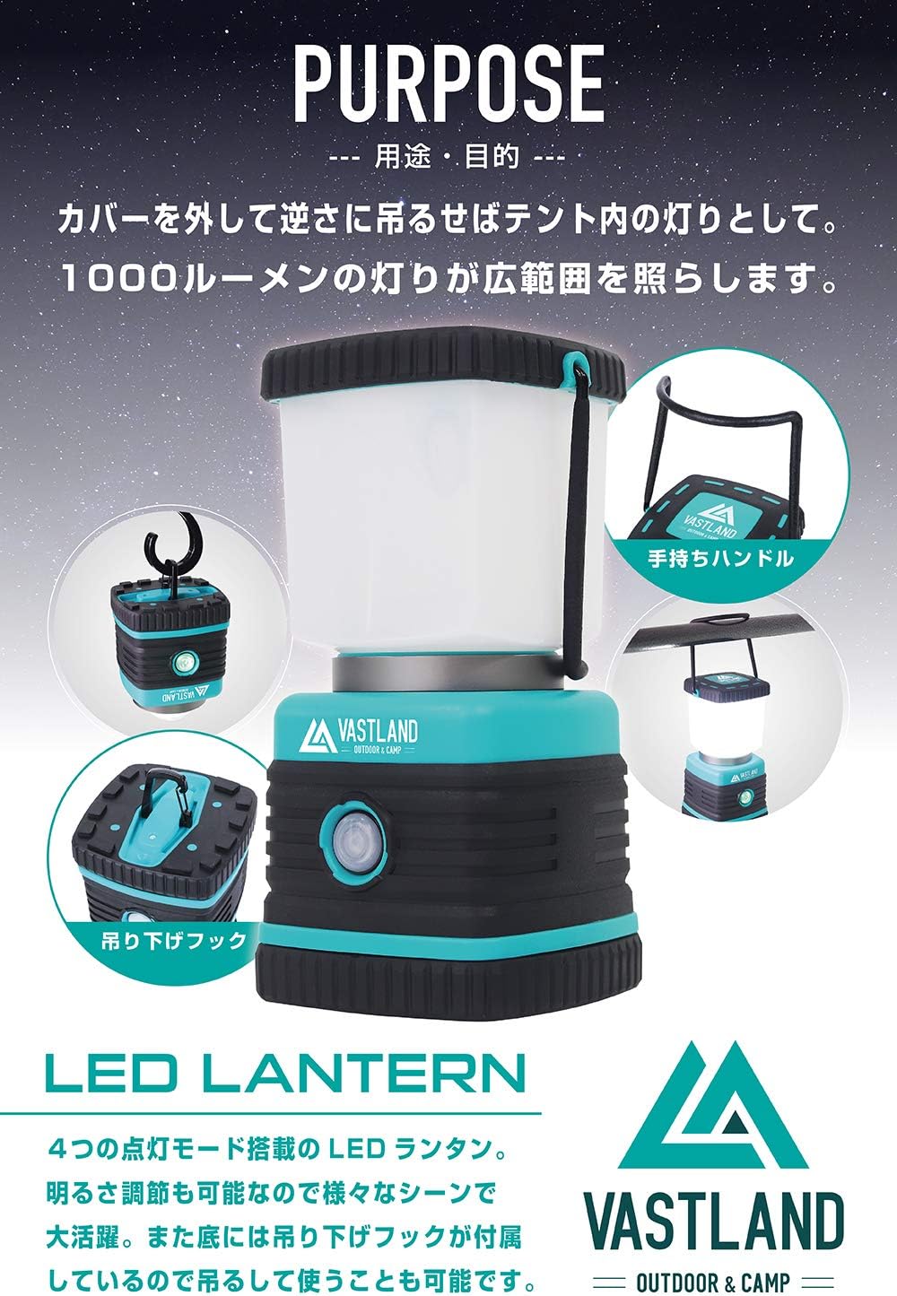 Amazon Co Jp Vastland ヴァストランド Led ランタン 1000ルーメン 2個セット 暖色 白色 4種類点灯モード 調光調色機能 防滴 スポーツ アウトドア Amazon Co Jp Vastland ヴァストランド Led ランタン 1000ルーメン 2個セット 暖色 白色 4種類点灯モード 調光調色機能 防滴 スポーツ アウトドア