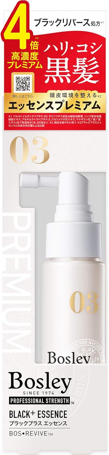 Amazon ボズレー ブラックプラス シリーズ エッセンス プレミアム 50ml Bosley ボズレー ビューティー 通販