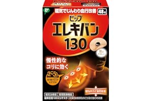 ピップエレキバン Pipp Eleciban 130 48 magnets