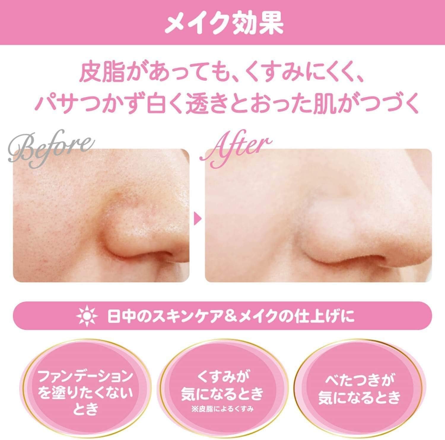 Amazon Ettusais エテュセ スキンケアパウダー シンデレラデザイン フェイスパウダー 10g 限定デザイン Ettusais エテュセ ビューティー 通販