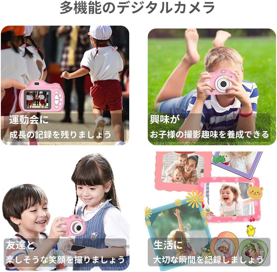 トイカメラおすすめ選 大人から子供まで楽しめる デジタルタイプやスマホ転送も マイナビおすすめナビ トイカメラおすすめ選 大人から子供まで楽しめる デジタルタイプやスマホ転送も マイナビおすすめナビ