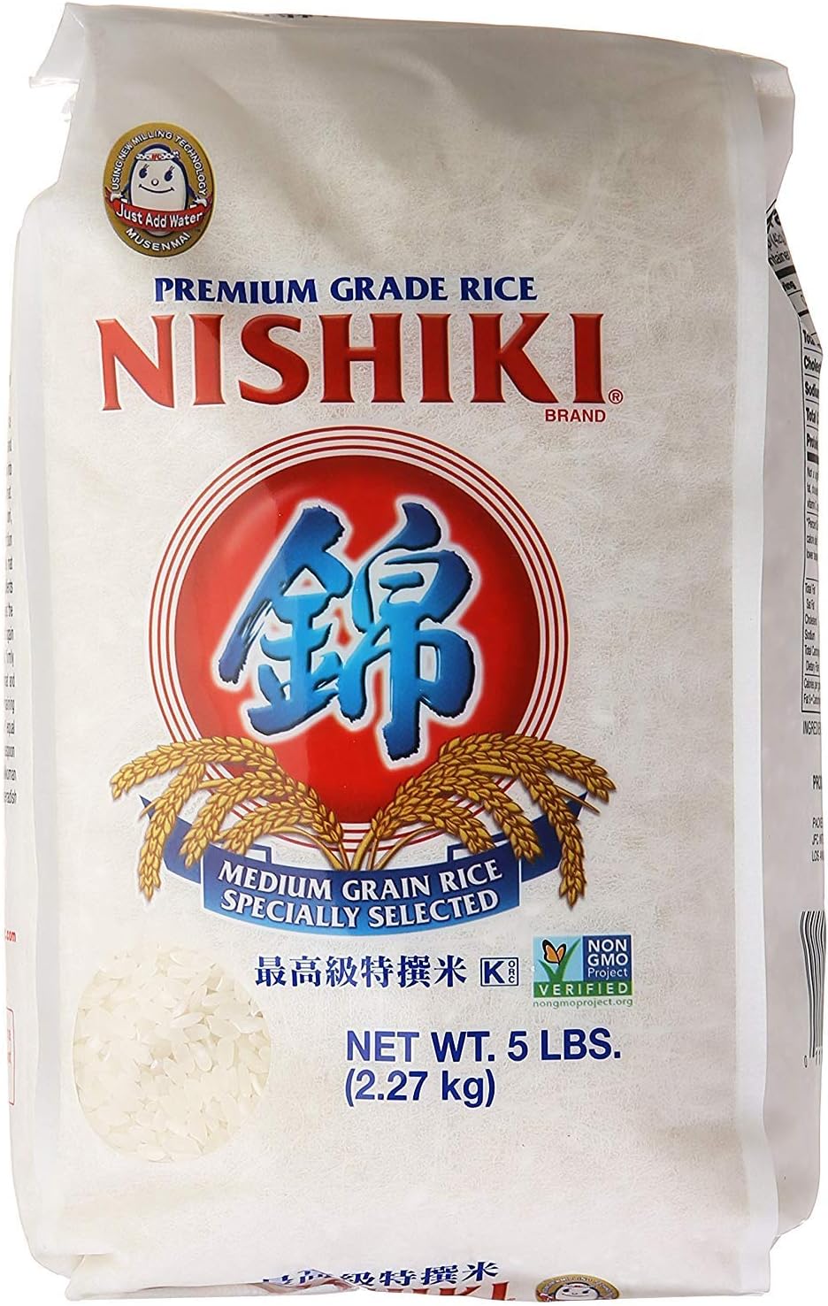 Nishiki Medium Grain Rice, 5 lb