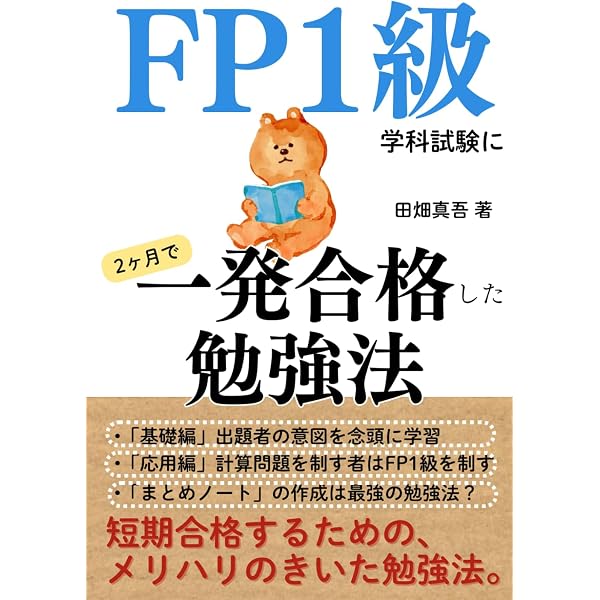 Amazon.com: 学ぼう! にほんご 中上級 テキスト (日本語能力試験N1