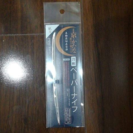Amazon へし切りり長谷部 ペーパーナイフ 京の刀展 京のかたな展 京都国立博物館 京博 刀剣乱舞 とうらぶ グッズ アニメ 萌えグッズ 通販