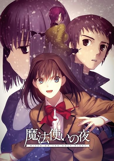 Amazon 魔法使いの夜 通常版 Pcゲーム ソフトウェア