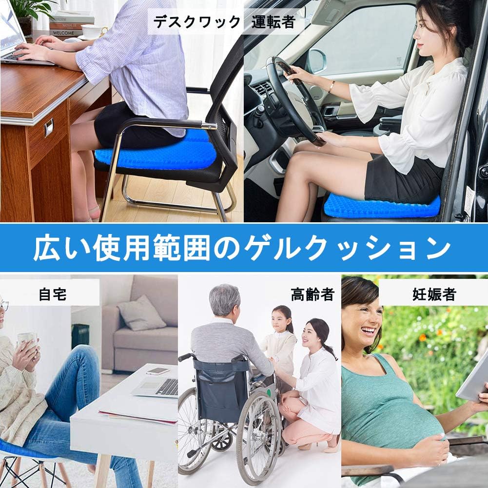 Amazon Co Jp ゲルクッション Yaunlel 無重力クッション 二重 座布団 Gゼロクッション 体圧分散 尾椎保護 腰痛対策 妊娠中 産後回復 痔防止 座り心地抜群 蒸れない オフィス 椅子 車 自宅用 クッションカバー付き ホーム キッチン