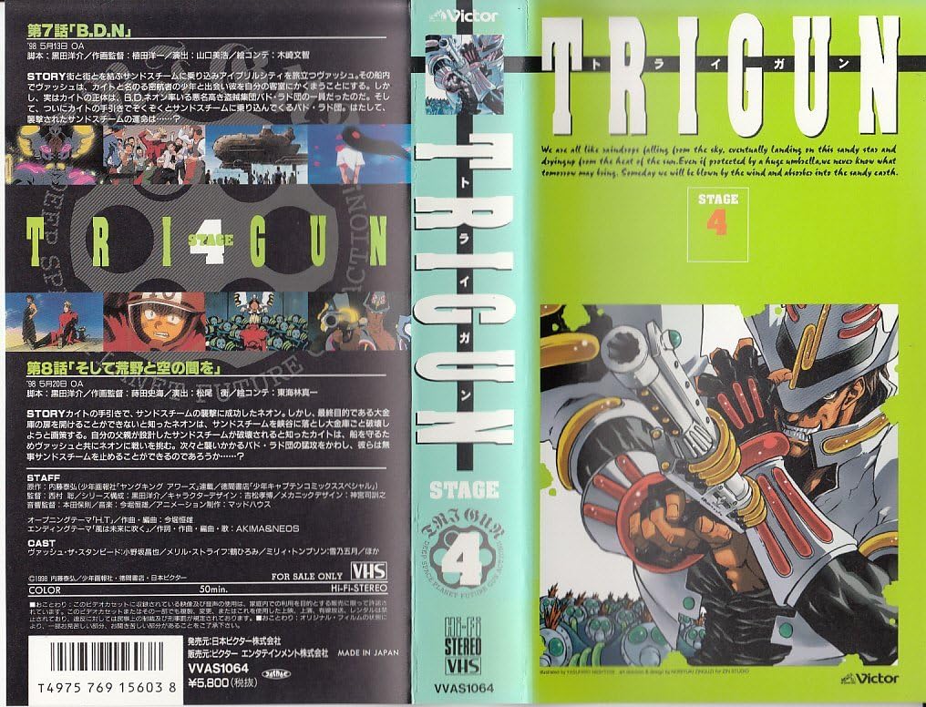 U I Wzj100 N œu O D E µ In œ E Dvd Amazon Co Uk Dvd Blu Ray