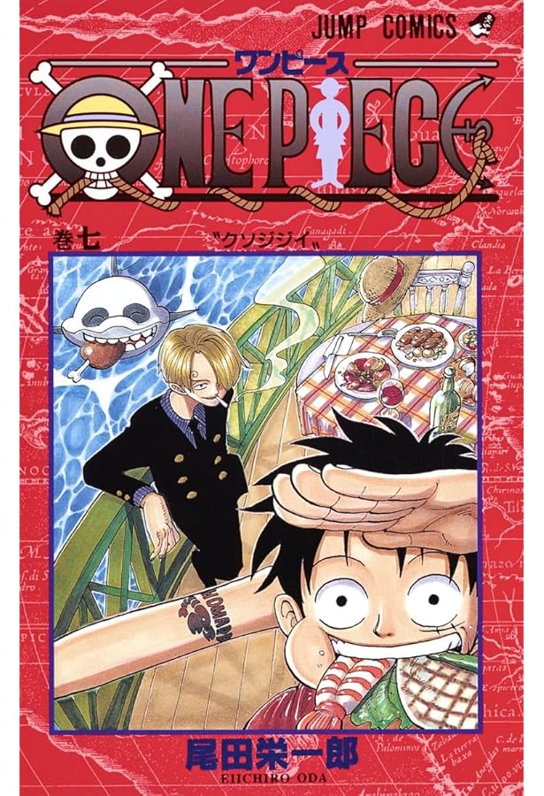 Amazon.com: ONE PIECE 8 (VO JAPONAIS) (Japanese Edition