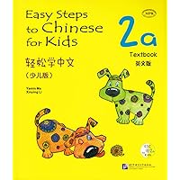 Easy Steps to Chinese for Kids 1A (W/CD or QR Scan) (English and ...