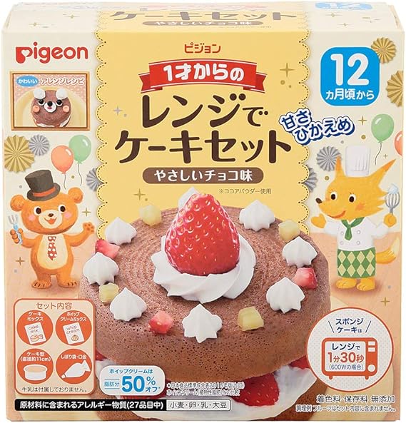 Amazon Co Jp ピジョン 1才からのレンジでケーキセット やさしいチョコ味 ベビー マタニティ