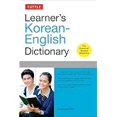 Tuttle Learner's Korean-English Dictionary: The Essential Student Reference