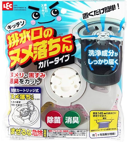 Amazon Co Jp レック キッチン排水口の ヌメ落ちくん カバータイプ ヌメリ 黒ずみ 悪臭をカット ホーム キッチン