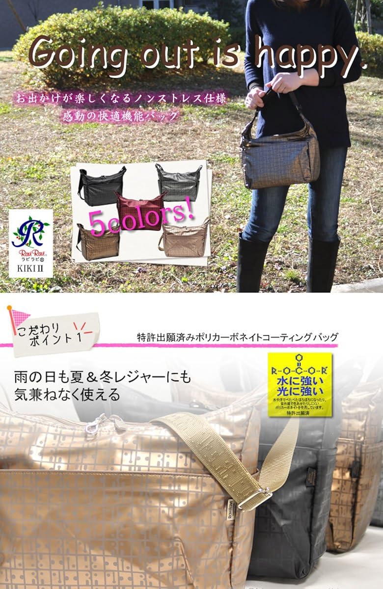 Amazon Co Jp Raviravi T261 Women S Shoulder Bag Crossbody Shoes Bags