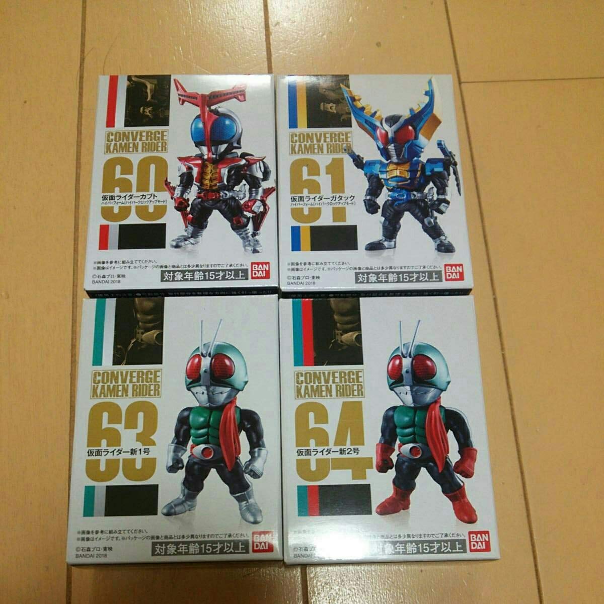 上品 新2号 64 新1号 63 ハイパー ガタック 61 ハイパー カブト 60 11 コンバージ 仮面ライダー 食玩 4種セット B07ndkrvys Converge 食玩 Www Wwmp Org Za 上品 新2号 64 新1号 63 ハイパー ガタック 61 ハイパー カブト 60 11 コンバージ 仮面ライダー 食玩 4種セット B07ndkrvys Converge 食玩 Www Wwmp Org Za