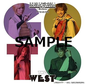 最遊記歌劇伝the Movie Bullets Presents Go To The West Bullets Ver Amazon Com Music