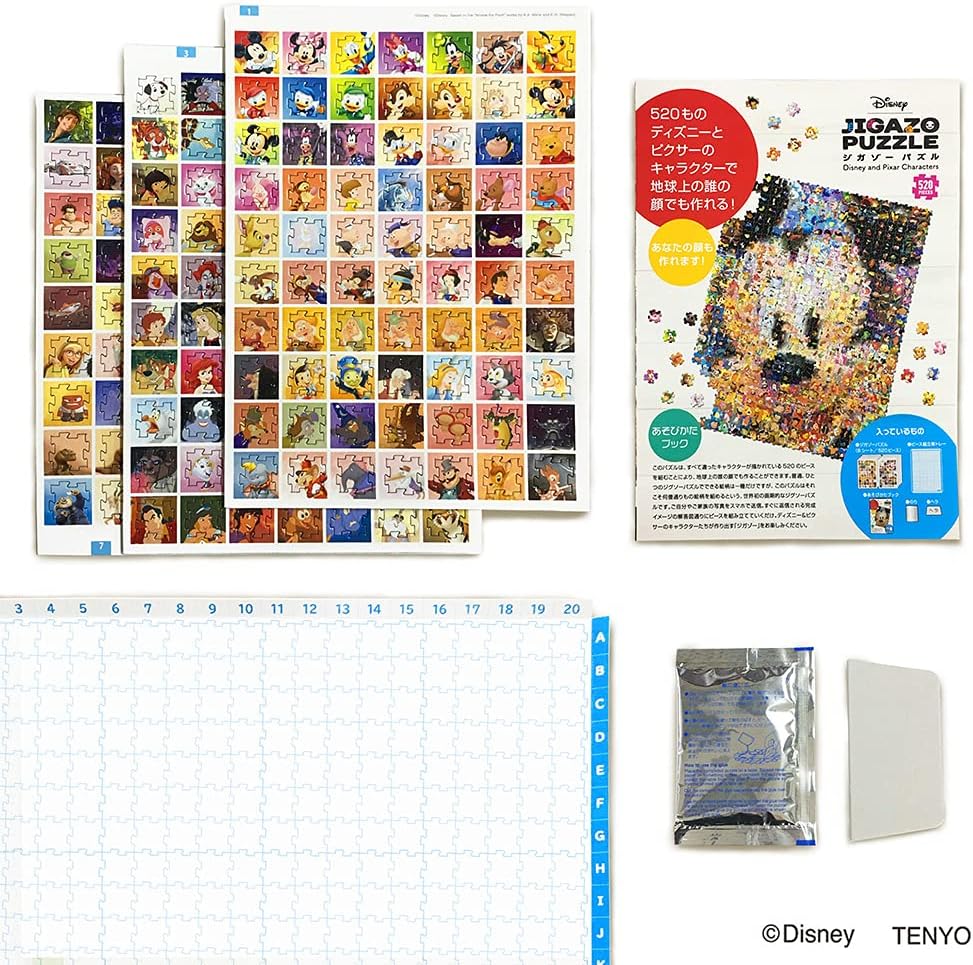 Amazon ジガゾーパズル ディズニー ピクサー キャラクターズ 5ピース 33 5x43 5cm ジグソーパズル おもちゃ Amazon ジガゾーパズル ディズニー ピクサー キャラクターズ 5ピース 33 5x43 5cm ジグソーパズル おもちゃ