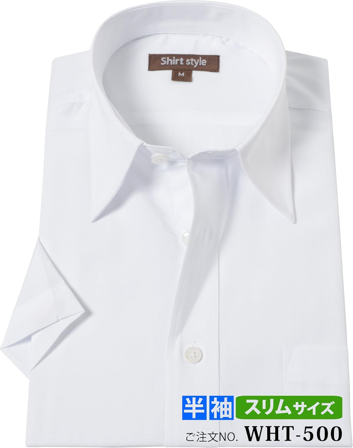 Amazon シャツスタイル Shirt Style 半袖ワイシャツ メンズ 白無地 M L Ll 3l Wht 500 シャツ 通販