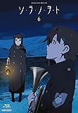 ソ・ラ・ノ・ヲ・ト 6 【完全生産限定版】 [Blu-ray]