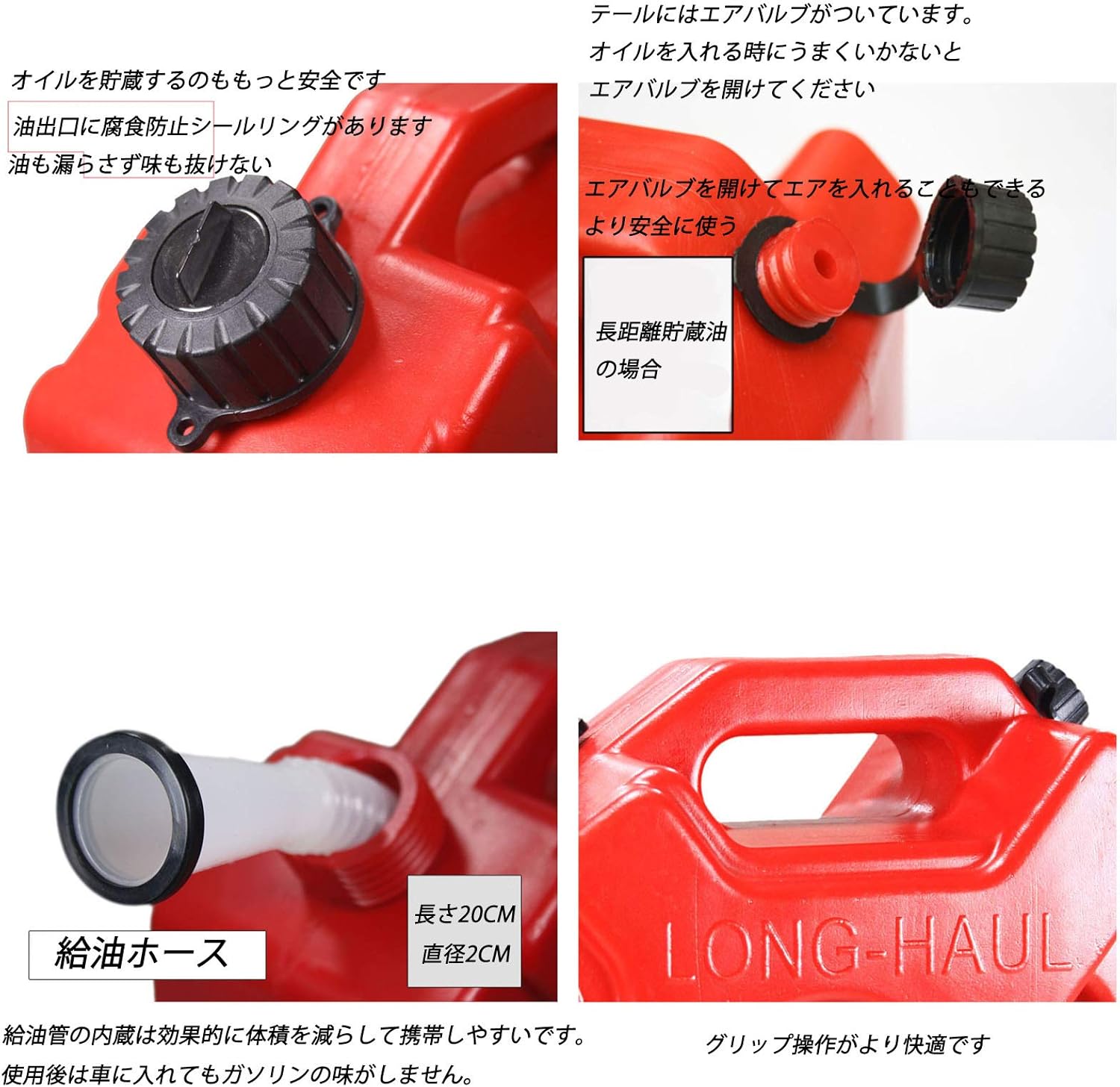 Amazon ガソリン携行缶 プラスチック ガソリンタンク ジェリカン 給油ノズル付 3l 5l l レッド 5l ガソリン携行缶 車 バイク