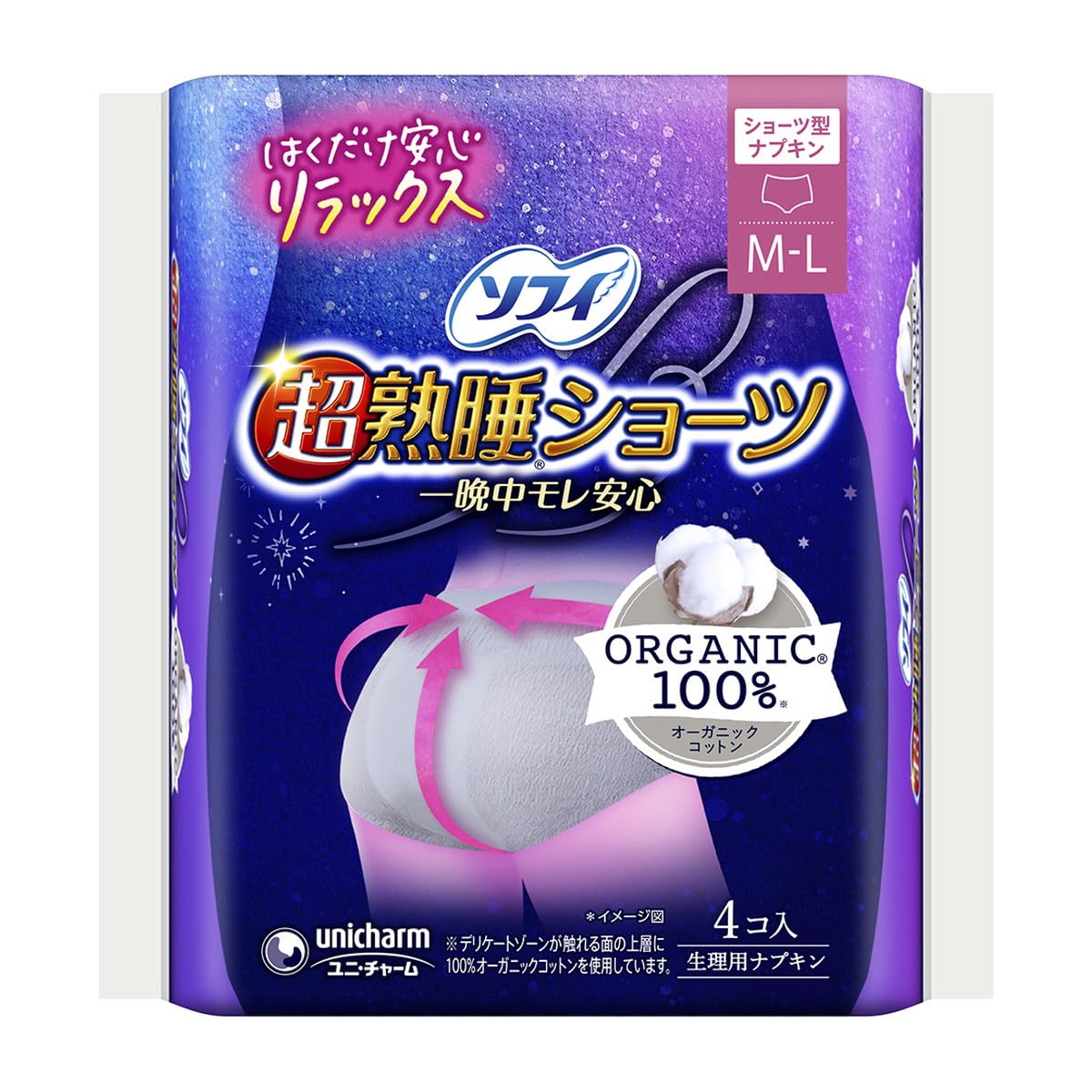 ソフィ 超熟睡ショーツ 特に多い夜用 オーガニックコットン100 グレー M~L 4枚商品画像