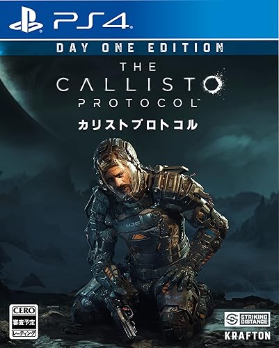 カリストプロトコル（The Callisto Protocol）』店舗特典・予約