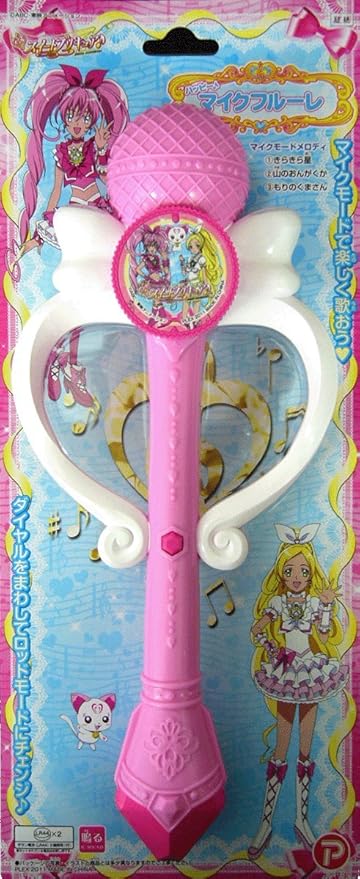 Amazon スイートプリキュア ハッピーマイクフルーレ キッズコスチューム 変身 なりきり おもちゃ