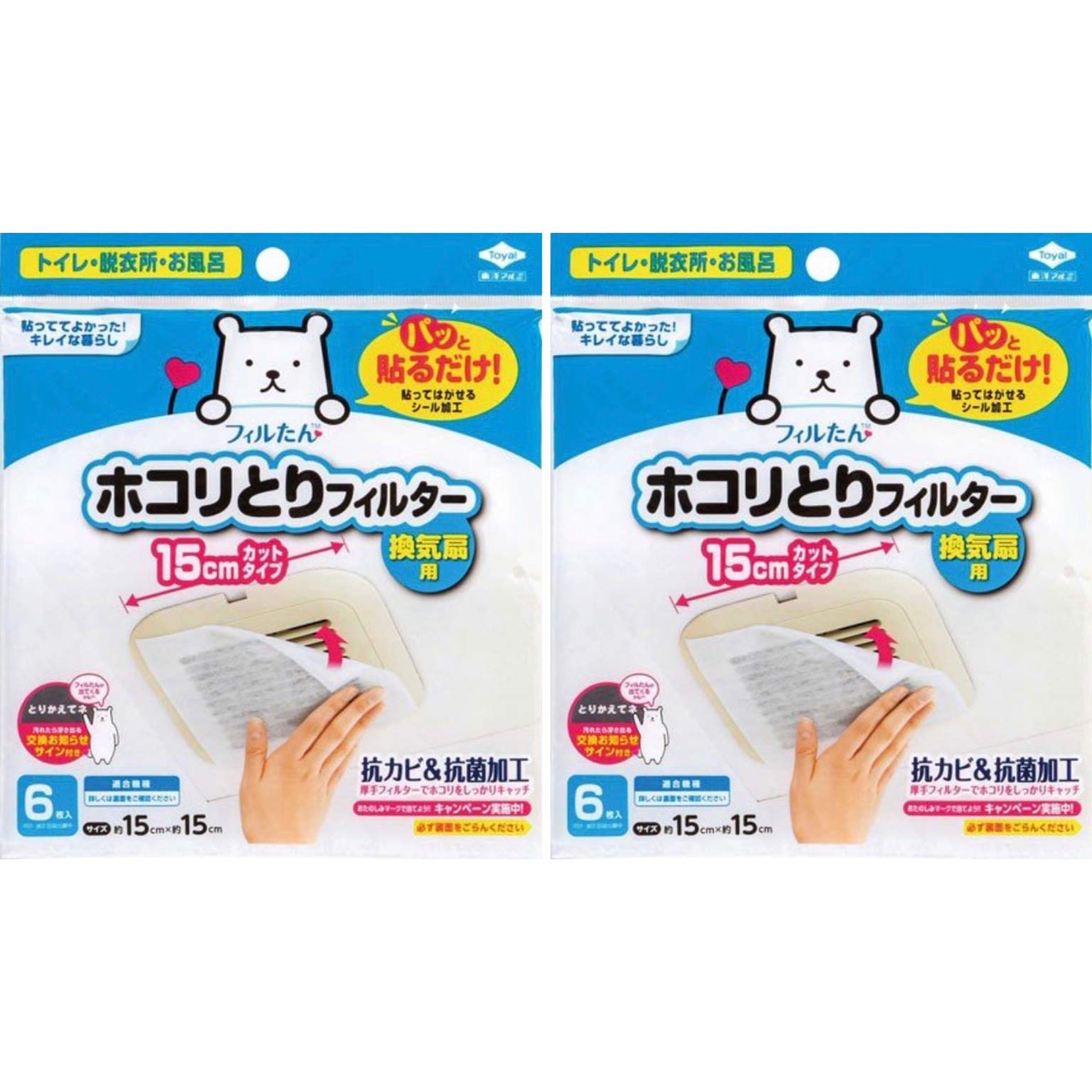 東洋アルミ(Toyo Aluminium) パッと貼るだけホコリとりフィルター 換気扇用15cm 2セット商品画像