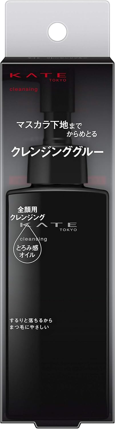 Amazon ケイト クレンジンググルー クレンジング Kate ケイト クレンジングオイル 通販