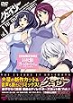 『聖痕のクェイサー』ディレクターズカット版 Vol.1 [DVD]