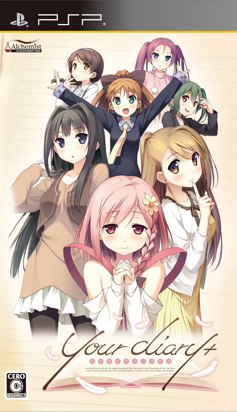 [原创][百度网盘][PSP]your diary +[1709M] - Ga