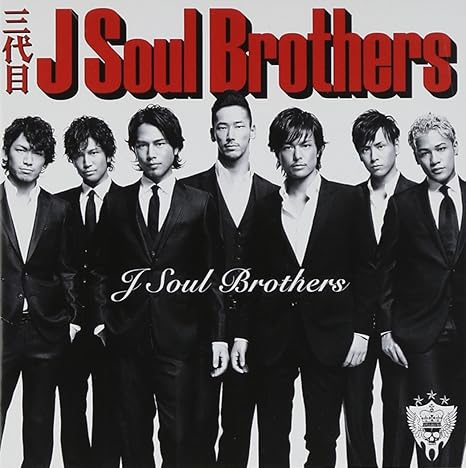 J Soul Brothers Cd Dvd Amazon Com Music
