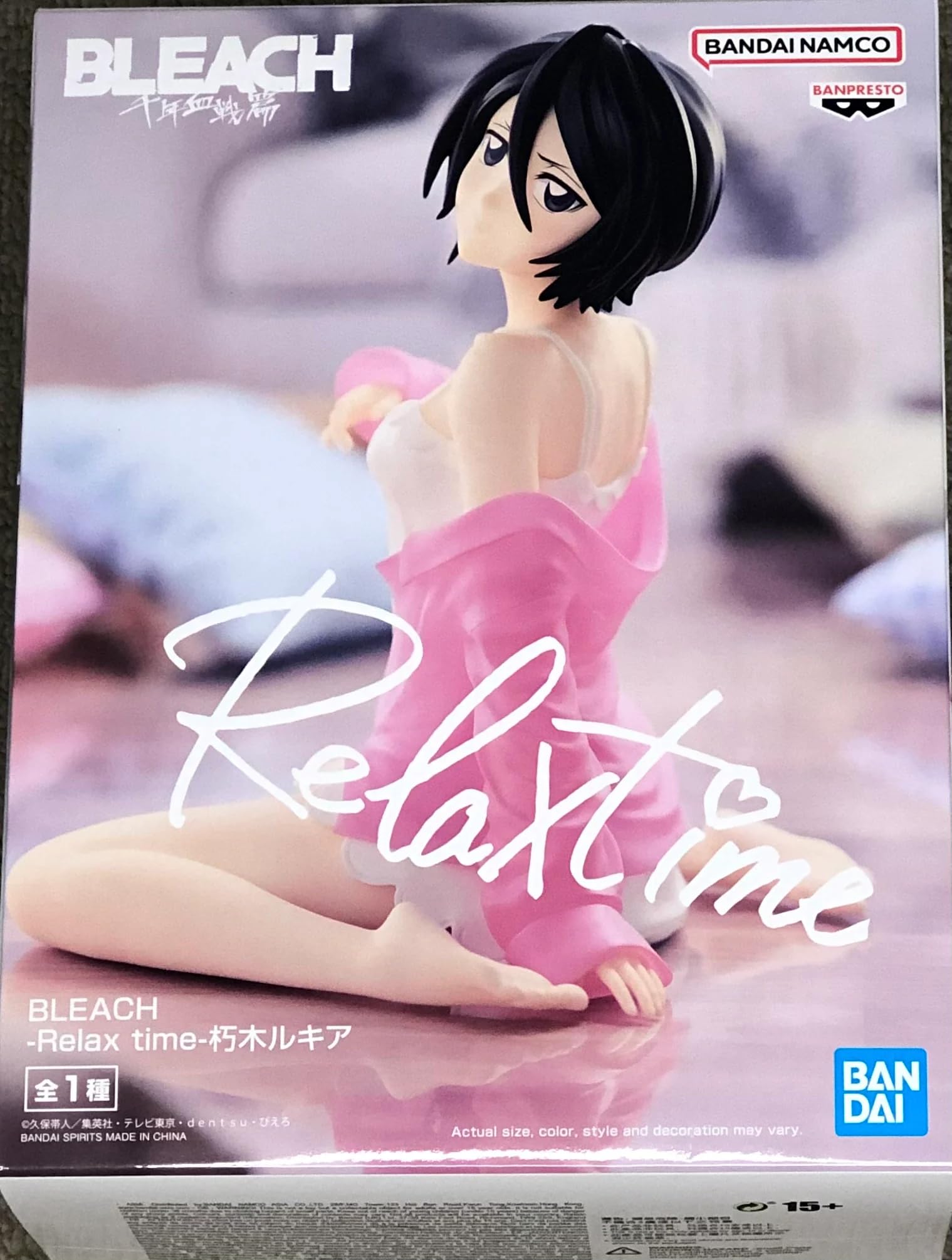 Banpresto BLEACH - Rukia Kuchiki - Figurine Relax Time 11cm