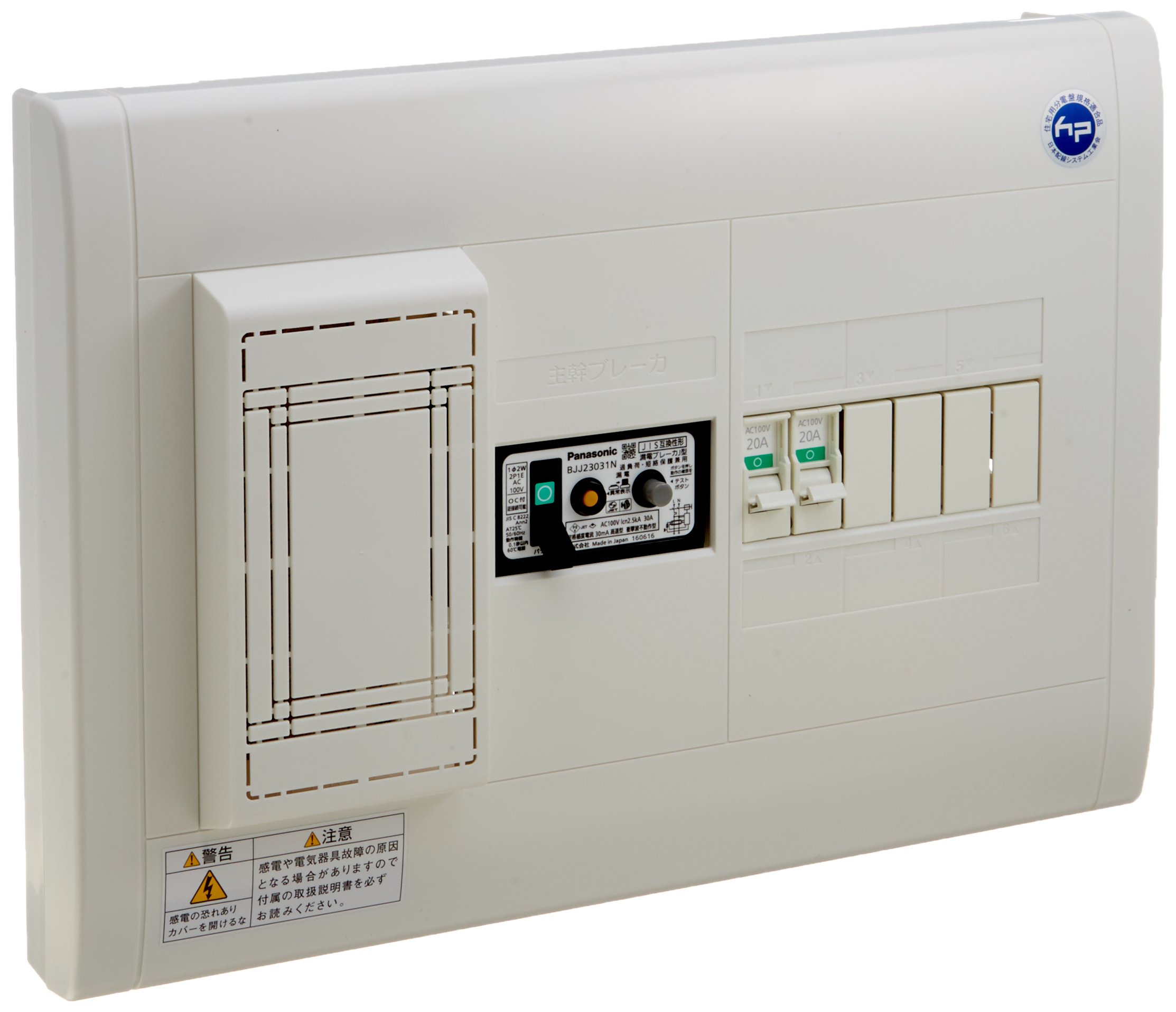 パナソニック(Panasonic) スッキリ21単2横一30A2+4 AL付 BQWB32324商品画像