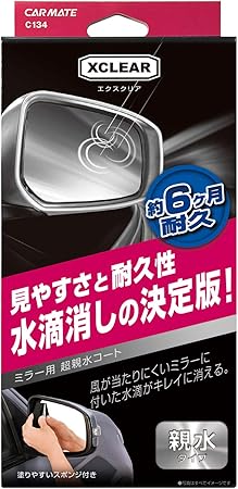 Amazon カーメイト 車用 コーティング剤 エクスクリア ウィンドウケア サイドミラー サイドガラス 親水剤 6か月耐久 ml C134 撥水剤 車 バイク