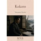 Kokoro (A Modern English Translation)