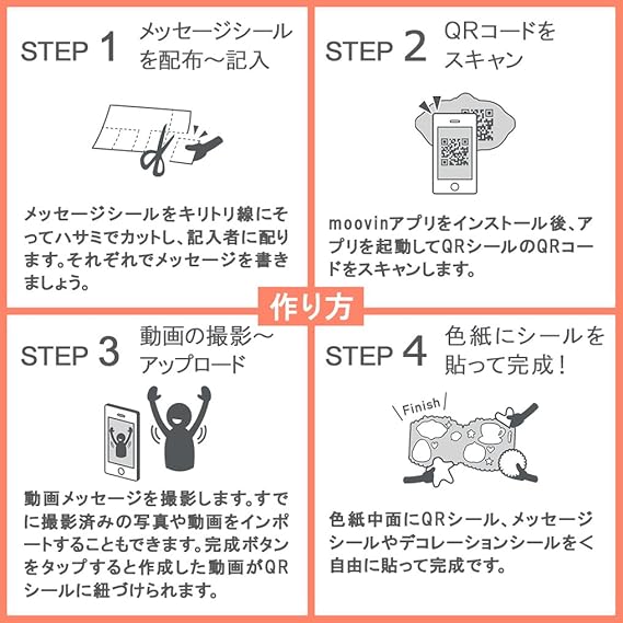 Amazon Moovin 動画も贈れる 色紙 Moovinミニボード Cafefood パンケーキ 色紙 文房具 オフィス用品